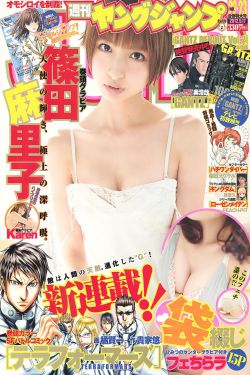 豪门绝恋:赎罪新娘