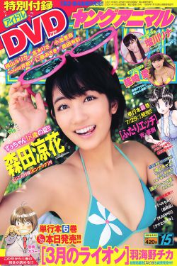俄罗斯美女学院