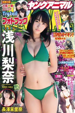 欧美日韩大尺码免费专区