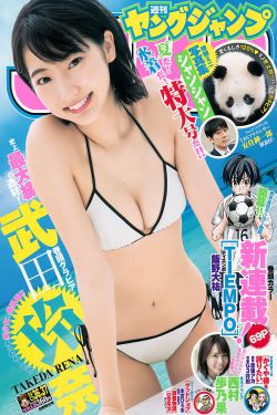 无限春光27