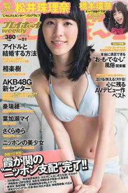 好色猫
