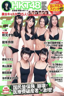 唐嫣晒姐妹聚会照