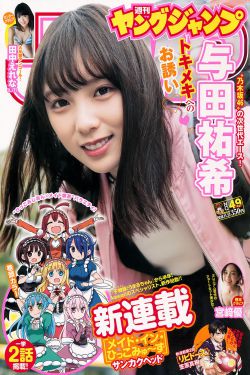 双肥临门