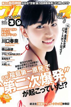 善良的邻居的妻子3