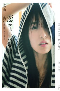 藤原纪香七分钟