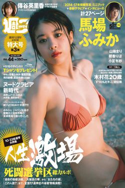 进击的巨人1