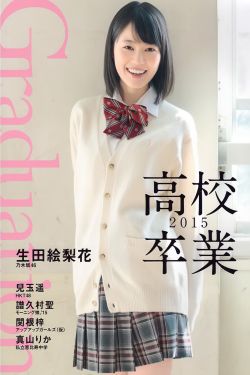 男生为什么要压着女生的身体