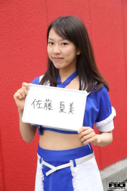 官场新贵百叶草