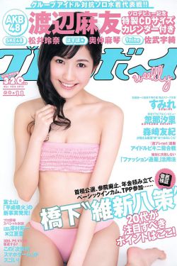 撩乱的裸舞曲